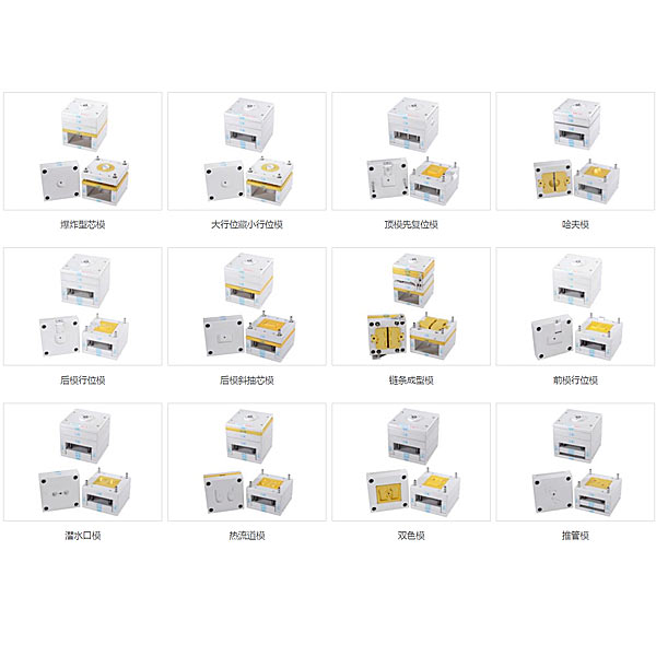 中人ZRMJ-ZS铝合金注塑模具模型 中人ZRMJ-ZS铝合金注塑模具模型